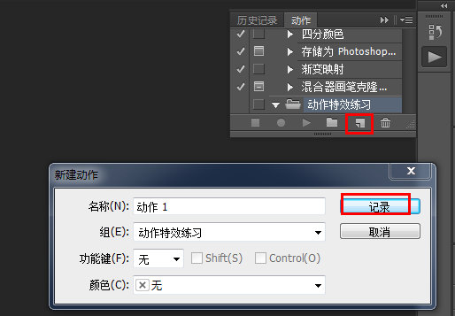 PS修图之批量压缩图片，绝对省时又高效