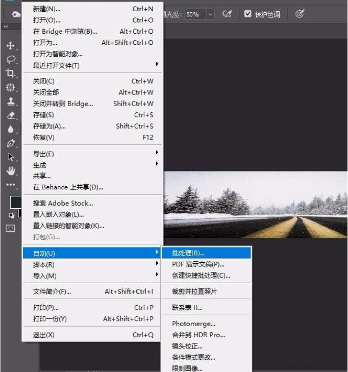 PS修图之批量压缩图片，绝对省时又高效