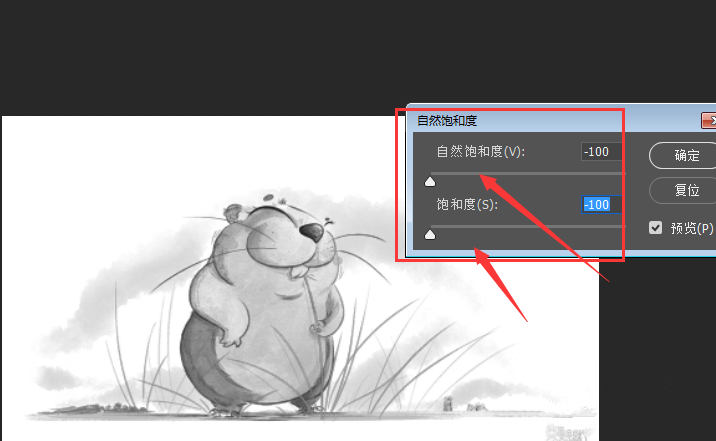 PS修图之转换彩色图片为黑白，两种方法