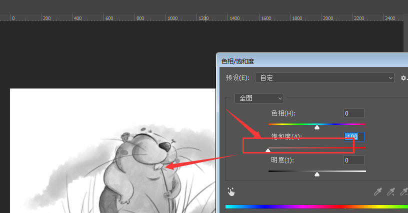 PS修图之转换彩色图片为黑白，两种方法