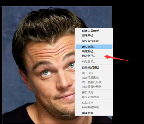 PS修图之一分钟消除你的双下巴，简直完美