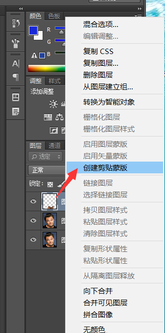 PS修图之一分钟消除你的双下巴，简直完美