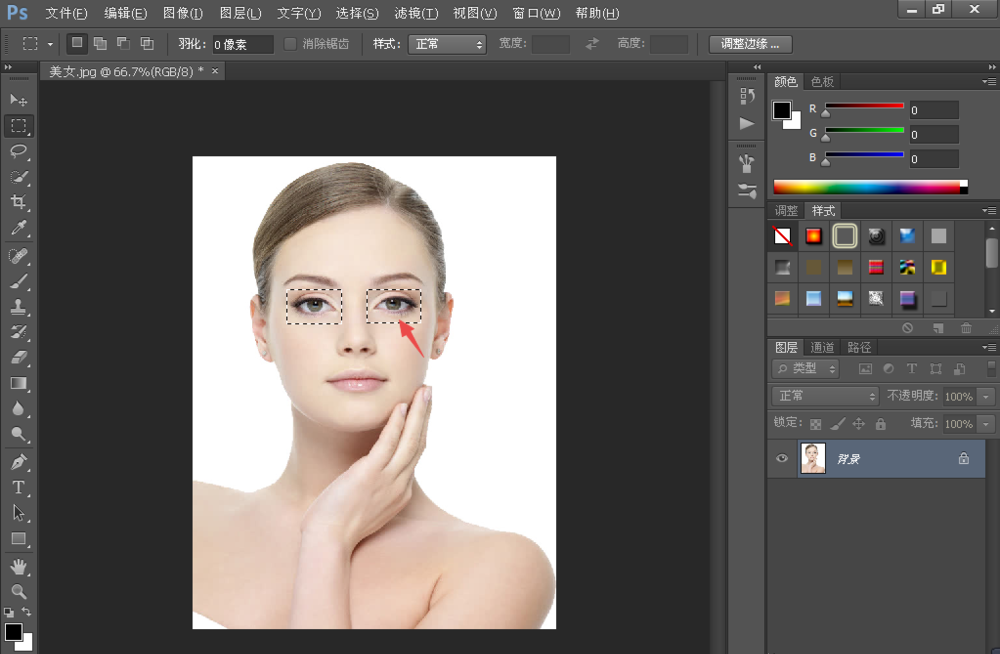 PS修图之放大你的眼睛，从此不羡慕别人