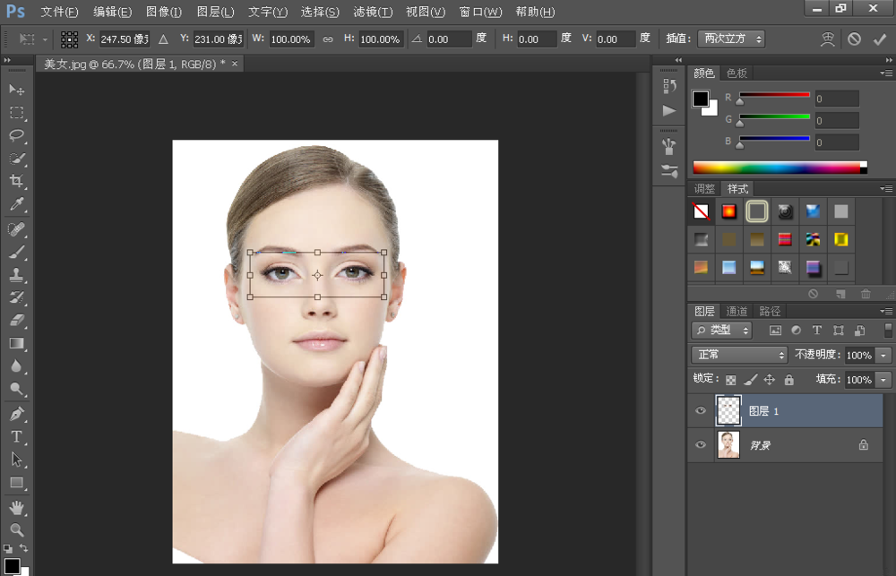 PS修图之放大你的眼睛，从此不羡慕别人