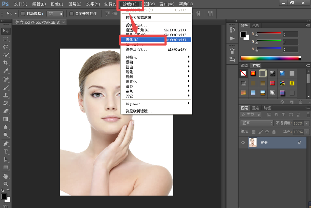 PS修图之放大你的眼睛，从此不羡慕别人