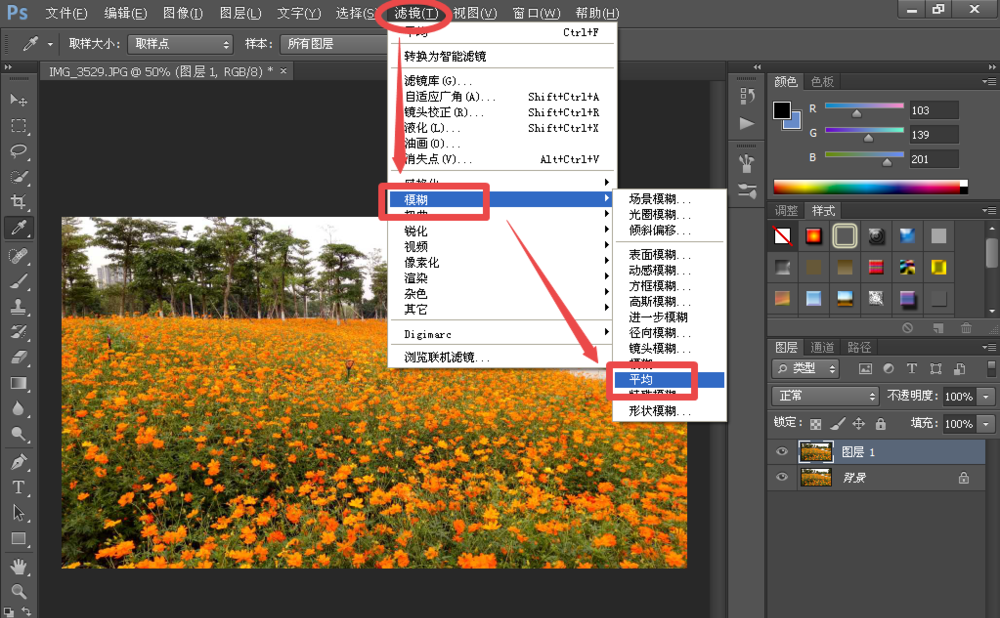PS修图之处理偏色图片，简单+易学+高效