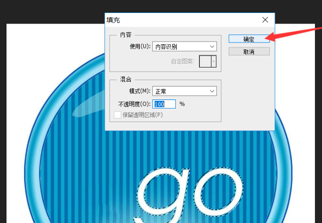 PS消除图片白色水印方法我来说说，易学易操作