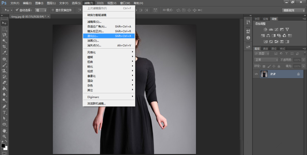 PS修图之人物瘦身，由胖变瘦很容易