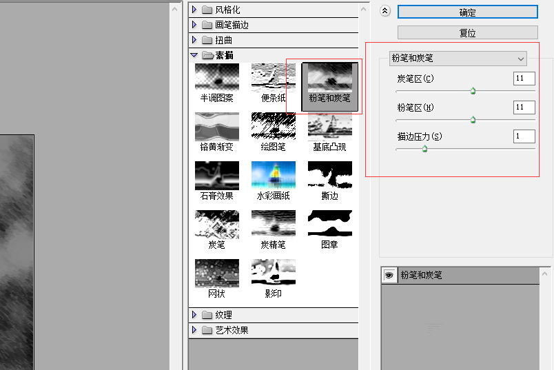 PS修图之呈现曝光过度效果，看图操作