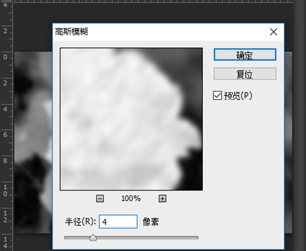 PS修图之呈现曝光过度效果，看图操作