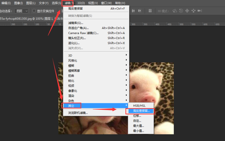 PS修图之让照片更清晰，提供两种方法