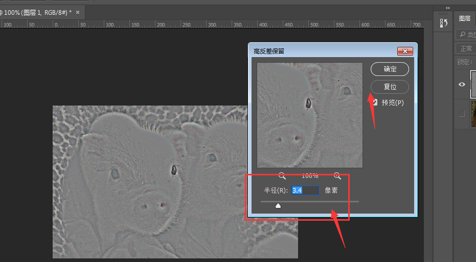 PS修图之让照片更清晰，提供两种方法