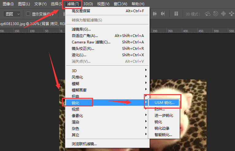 PS修图之让照片更清晰，提供两种方法