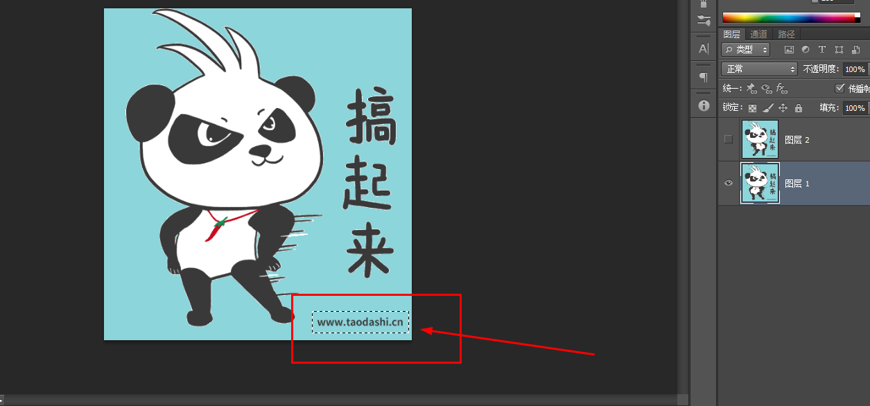 PS修图之去除GIF动图水印，并不复杂繁琐