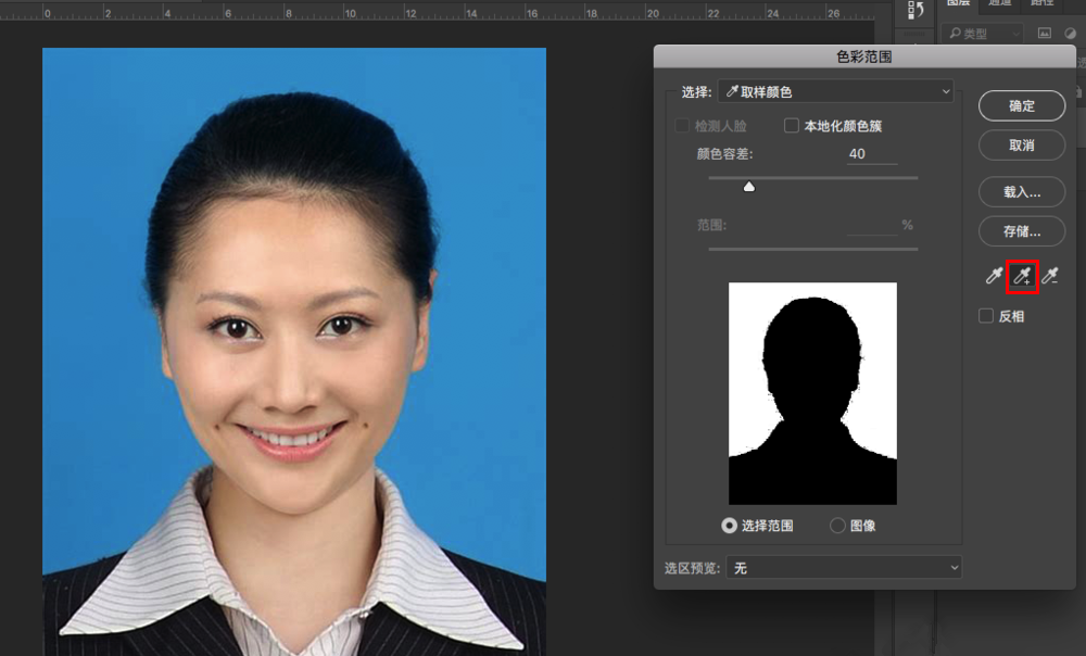 PS修改证件照背景的又一方法，绝对简单
