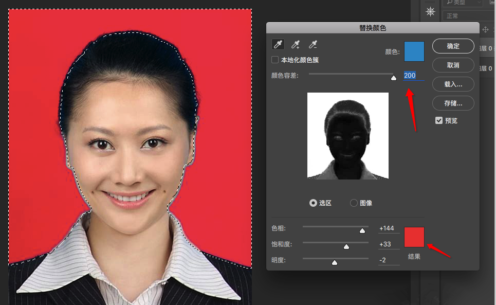 PS修改证件照背景的又一方法，绝对简单