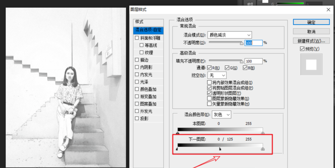 PS修图之将图片转换成素描风格，方法简单易学