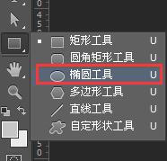 PS用图层样式制作立体风格圆环的图文操作。