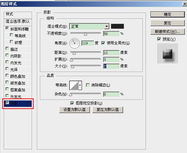 PS用图层样式制作立体风格圆环的图文操作。
