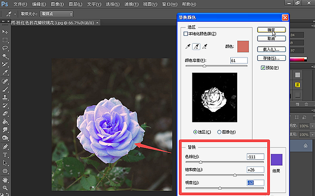 PS颜色替换功能使用体验，图片调色更方便