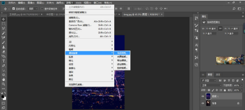 ps照片怎么添加唯美光晕。