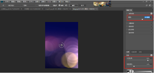 ps照片怎么添加唯美光晕。