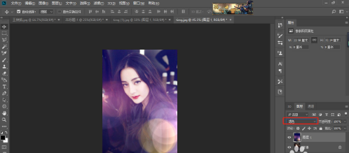 ps照片怎么添加唯美光晕。