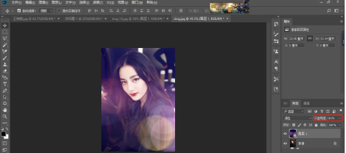 ps照片怎么添加唯美光晕。