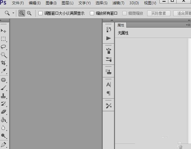 ps制作卡通棒棒糖的图文操作。