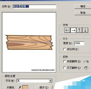 ps制作木纹字体的操作过程。
