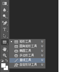 PS制作虚线的基础操作。