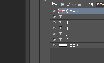 PS制作动画效果的操作流程。