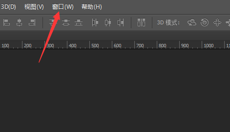 PS制作动画效果的操作流程。
