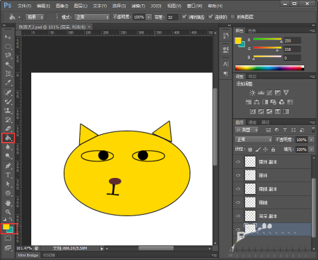 PS制作虚线的基础操作。