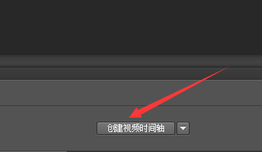 PS制作动画效果的操作流程。