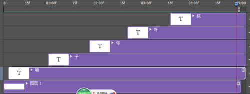 PS制作动画效果的操作流程。