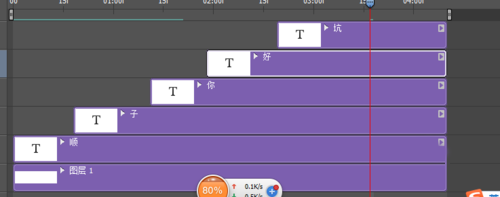 PS制作动画效果的操作流程。