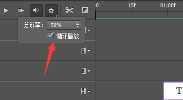 PS制作动画效果的操作流程。