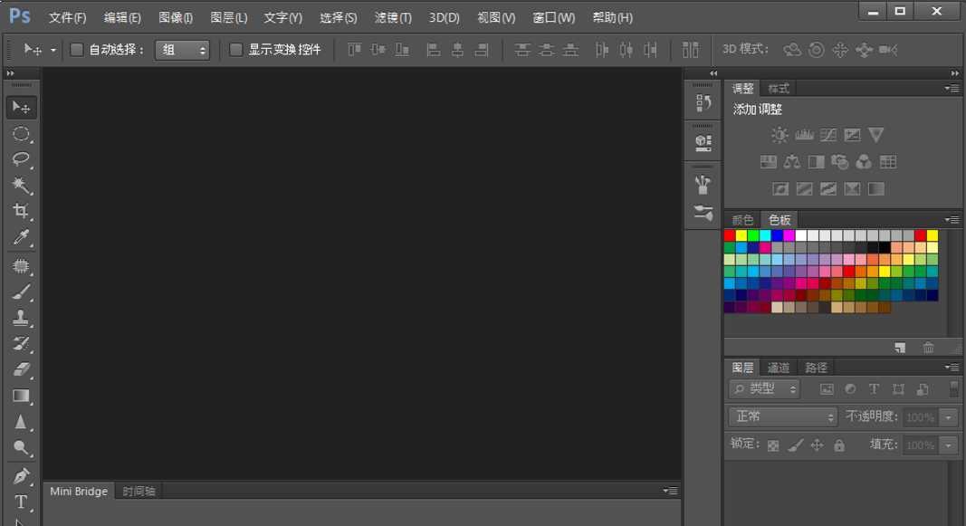 PS制作图片重影效果的图文操作。