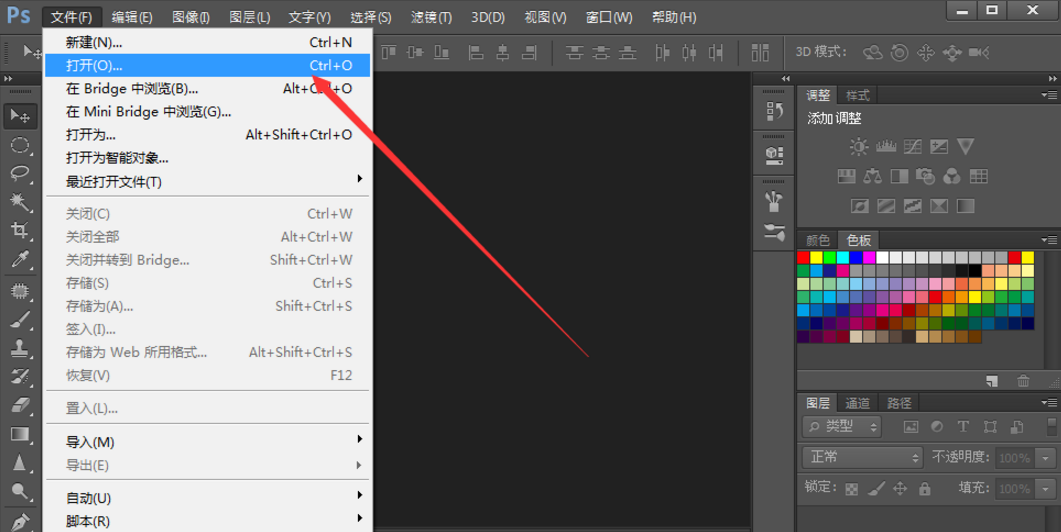 PS制作图片重影效果的图文操作。