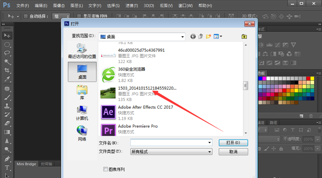 PS制作图片重影效果的图文操作。