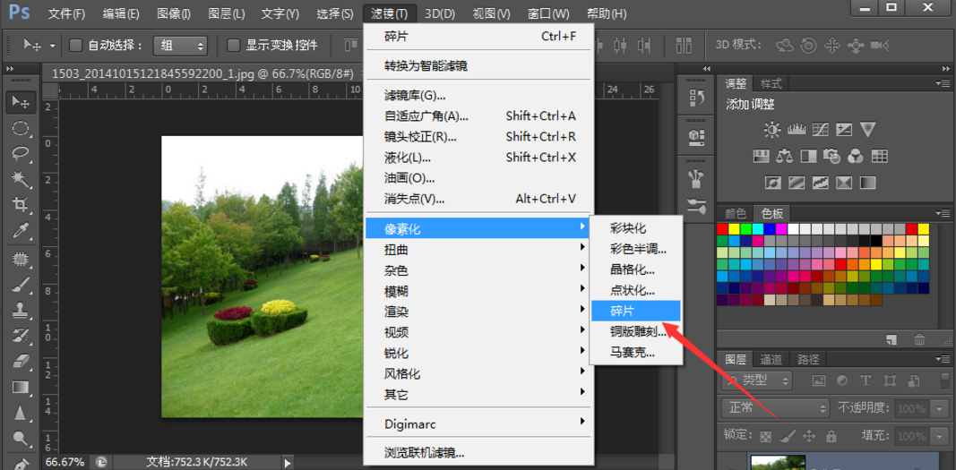 PS制作图片重影效果的图文操作。
