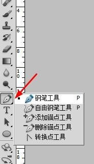 ps制作文字效果的简单操作。