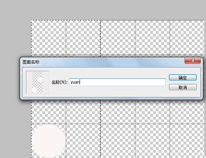 ps制作旋转霓虹灯动画的图文操作。