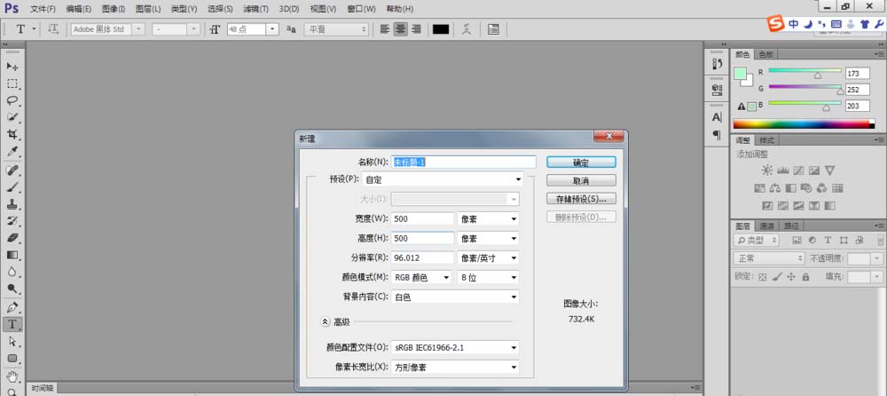 ps制作红色圆形按钮的操作流程。