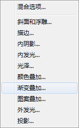 ps制作红色圆形按钮的操作流程。
