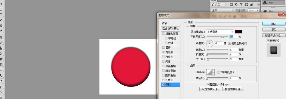 ps制作红色圆形按钮的操作流程。