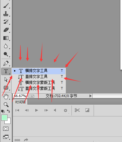 ps制作红色圆形按钮的操作流程。