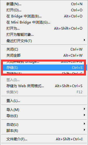 ps制作红色圆形按钮的操作流程。