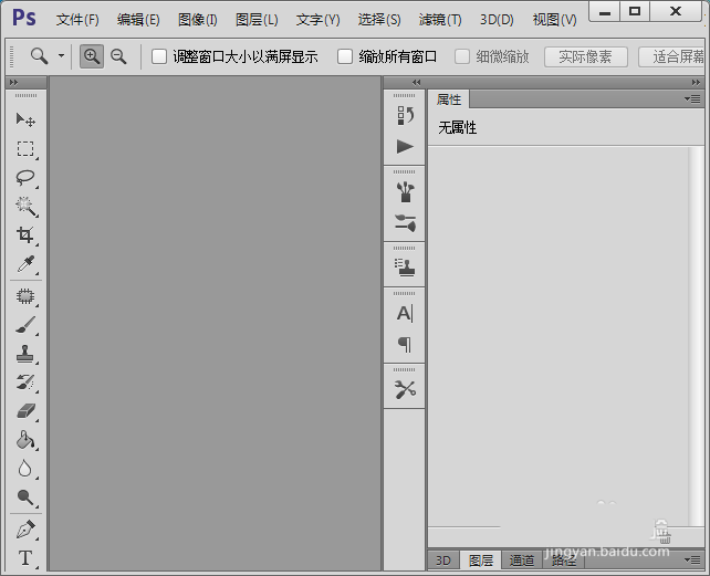 ps制作卡通棒棒糖的图文操作。